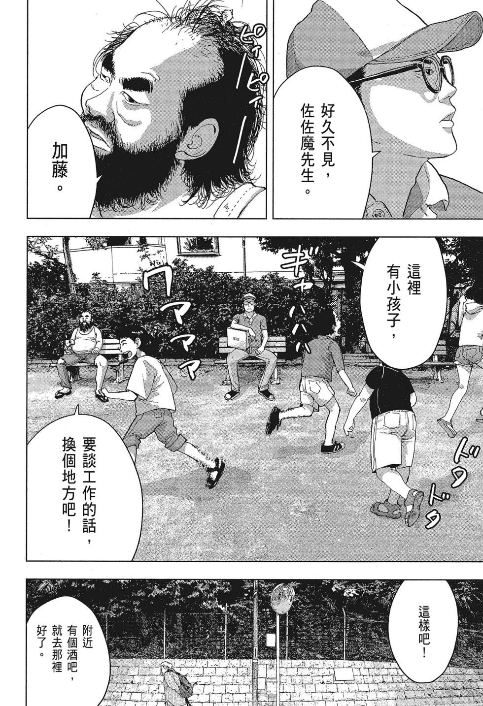 第 136 页