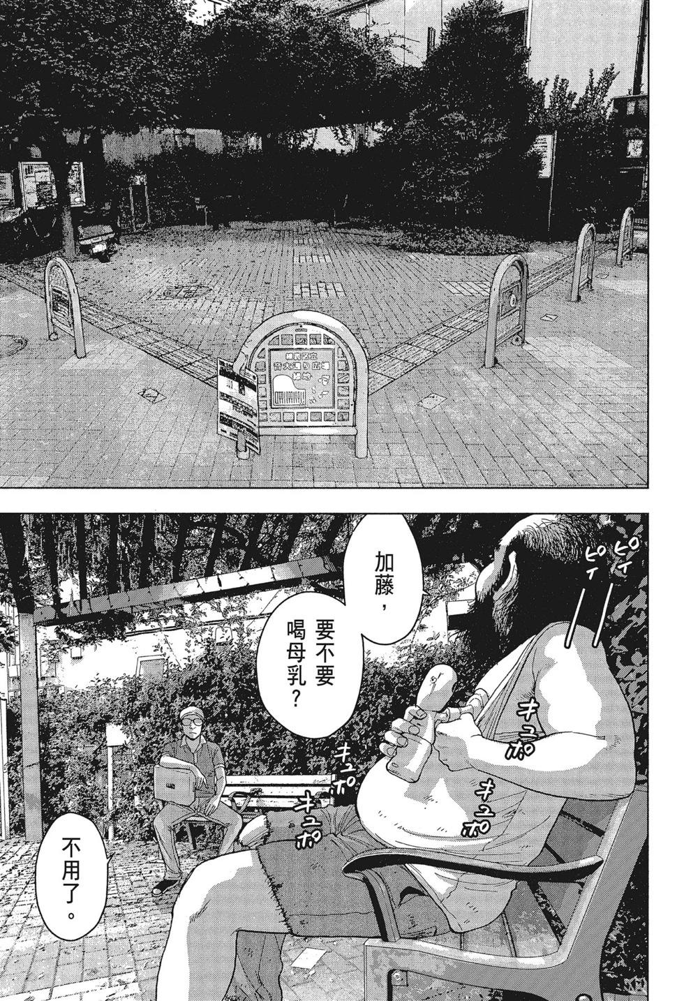 第 137 页