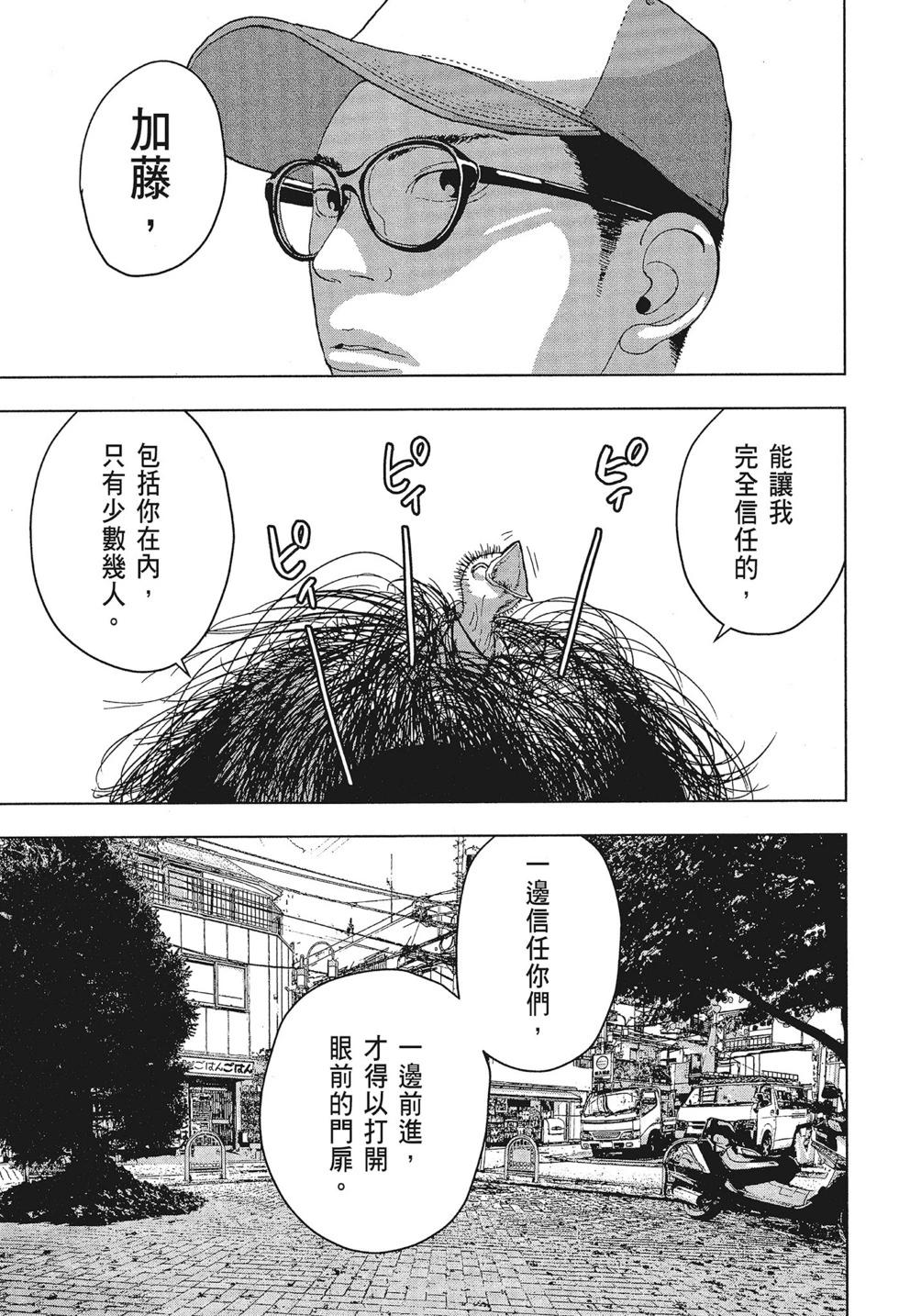 第 139 页