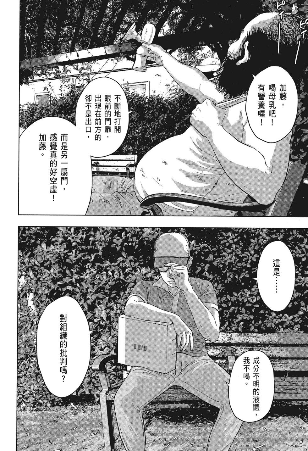 第 140 页