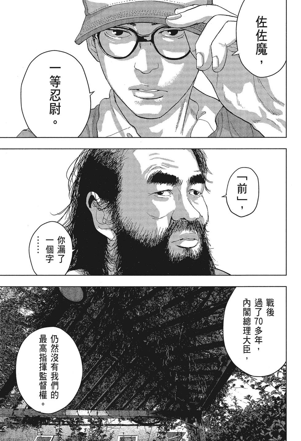 第 141 页