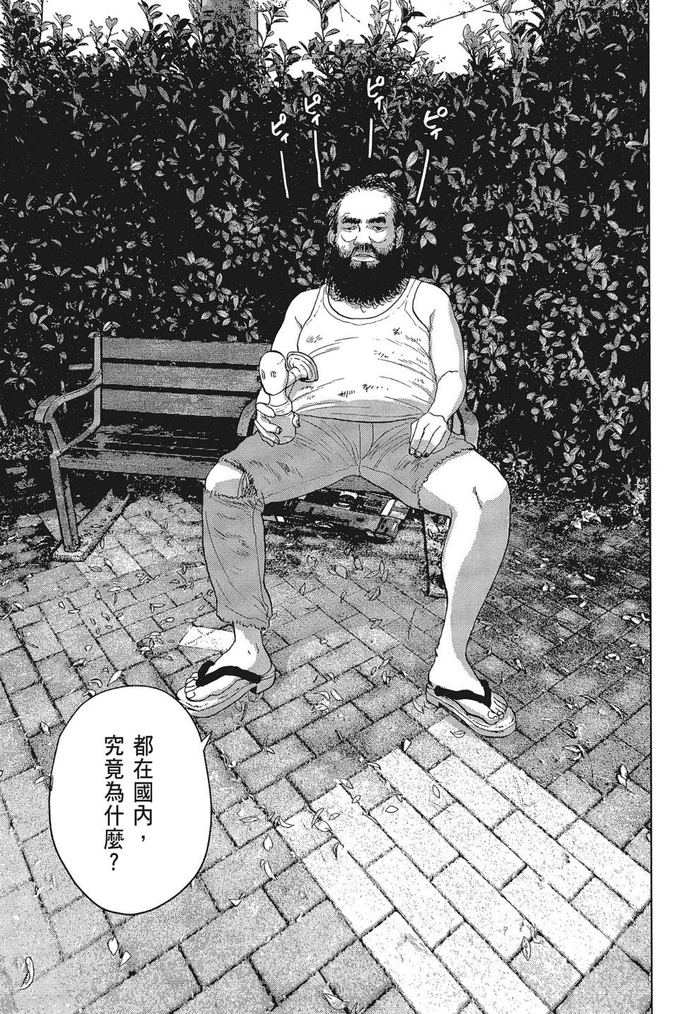 第 143 页