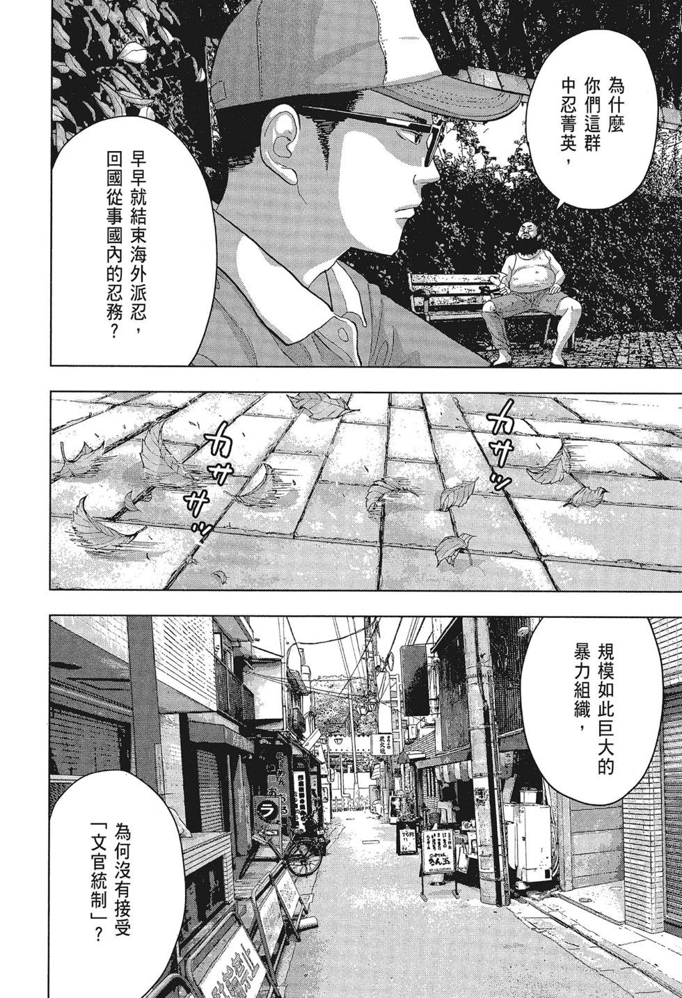 第 144 页