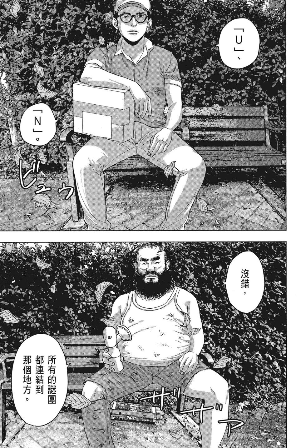 第 145 页