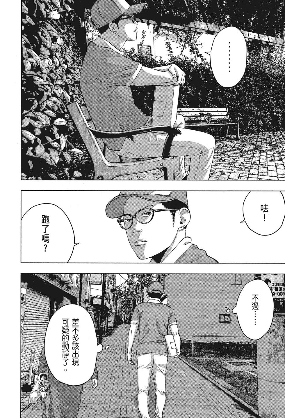 第 148 页