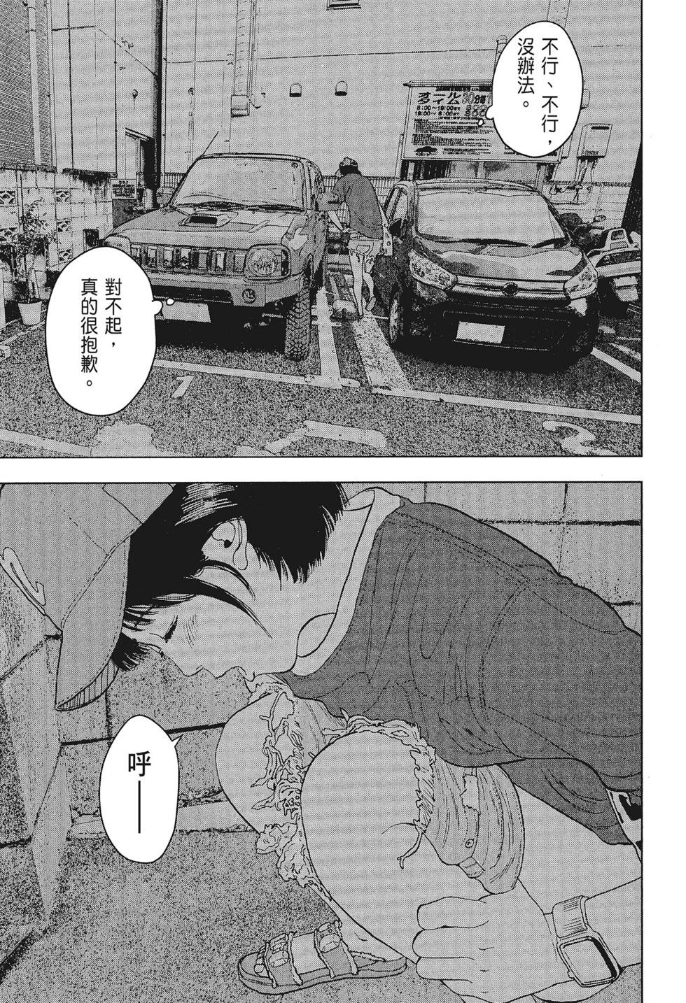 第 151 页
