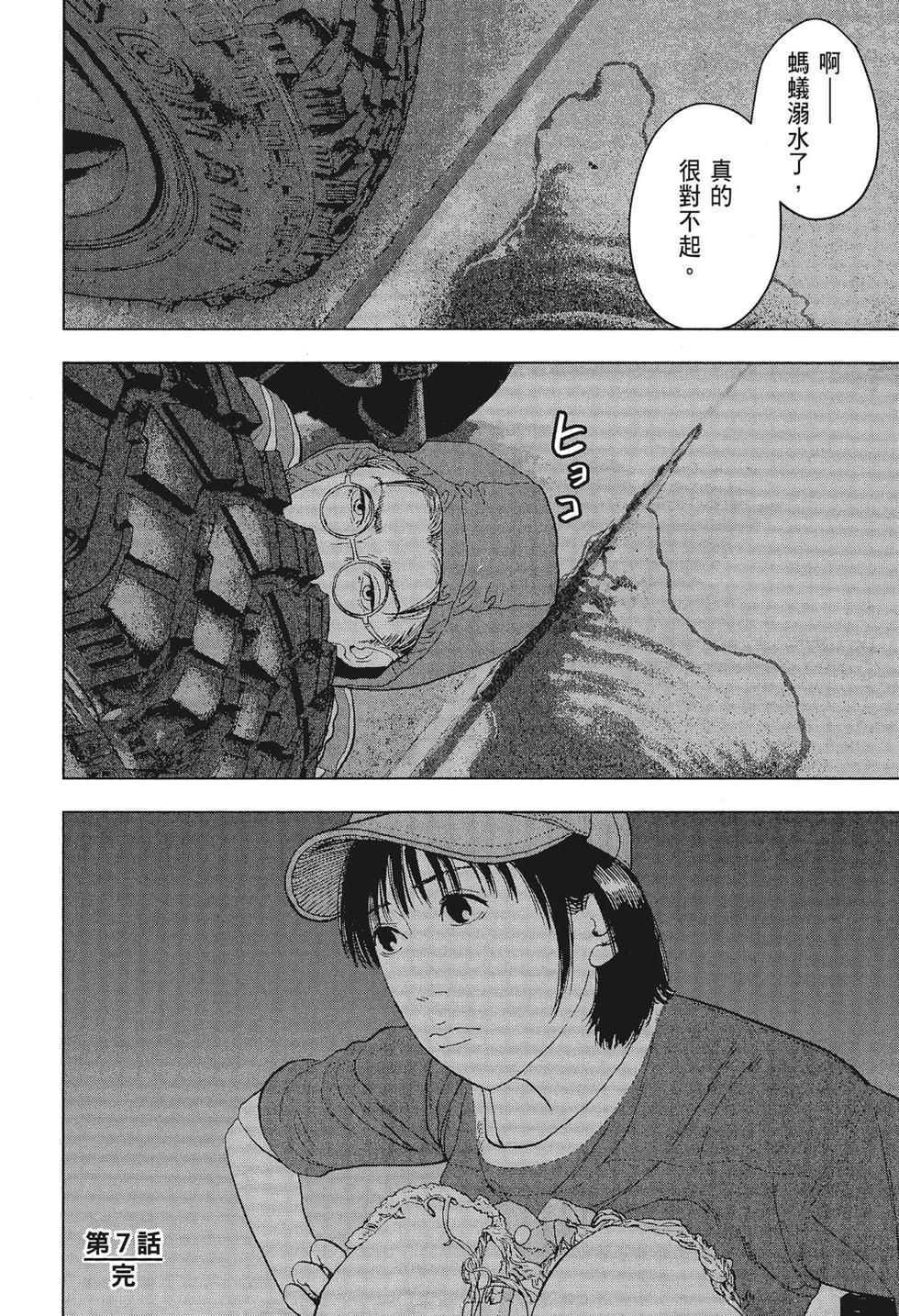 第 152 页