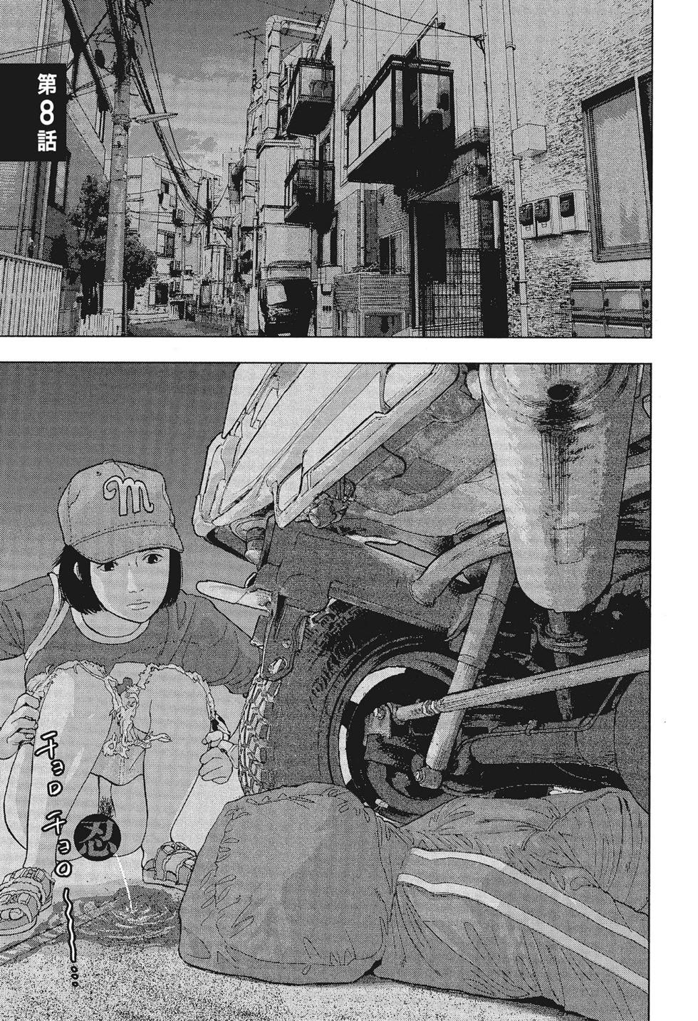 第 153 页