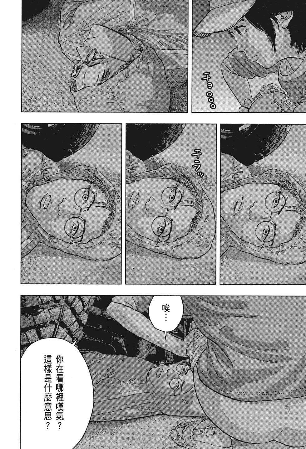 第 154 页