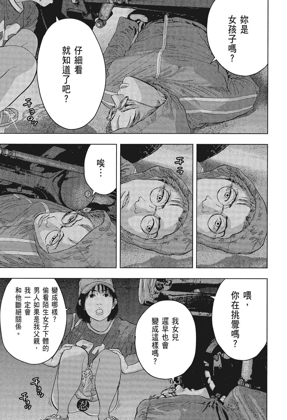 第 155 页