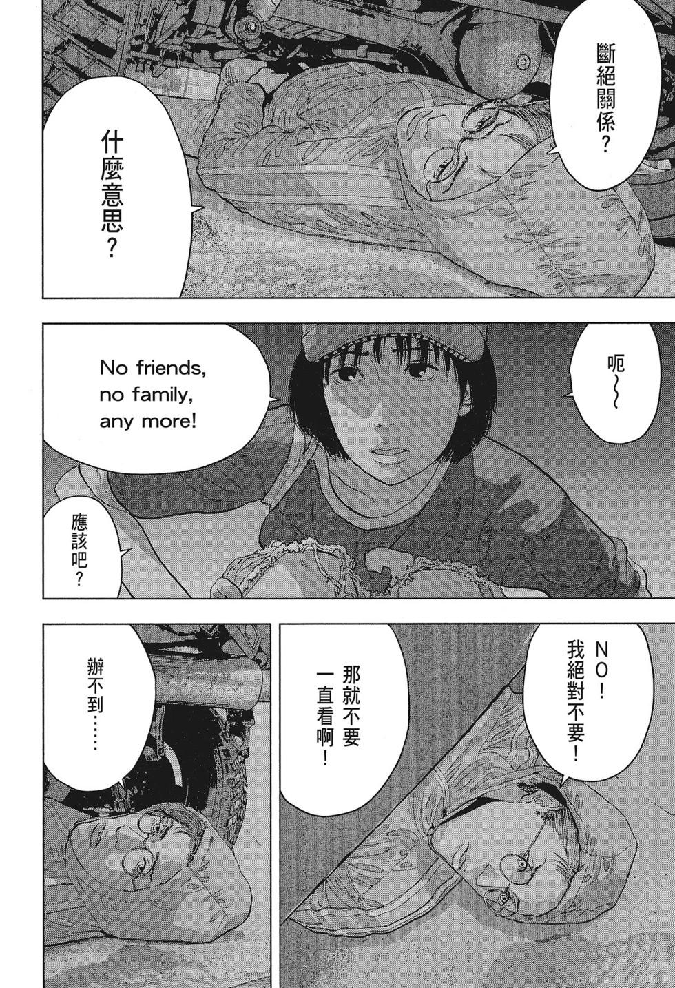 第 156 页