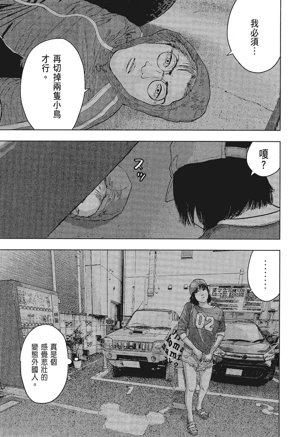 第 157 页