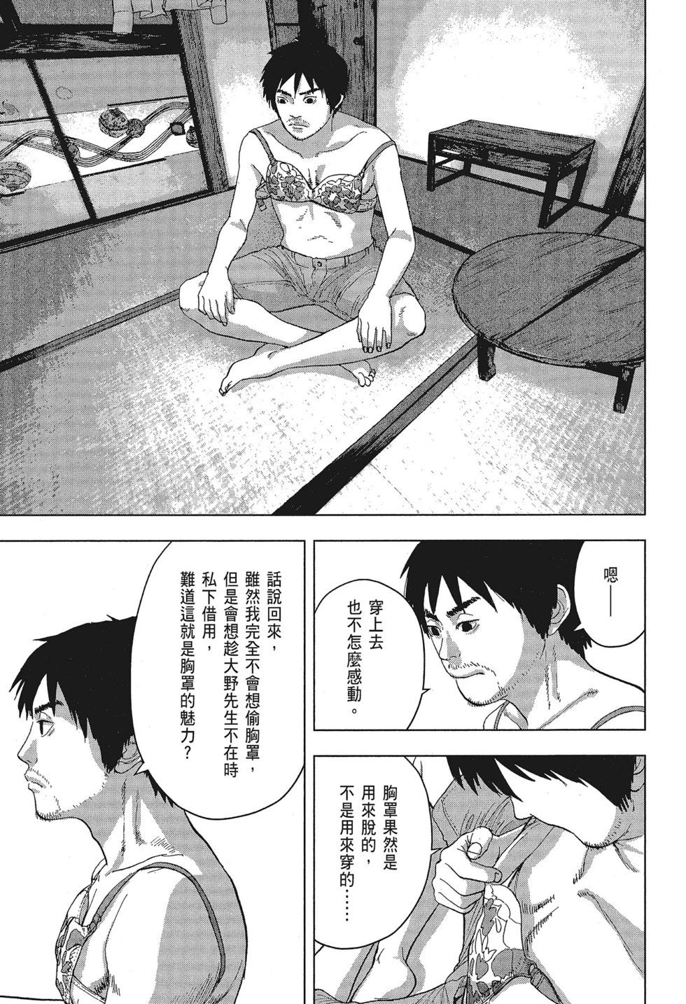 第 159 页