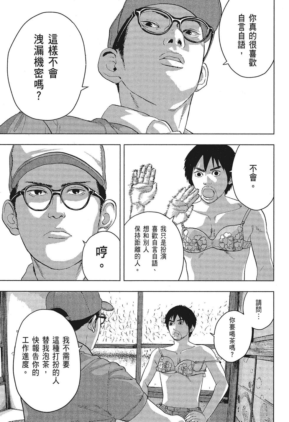 第 161 页