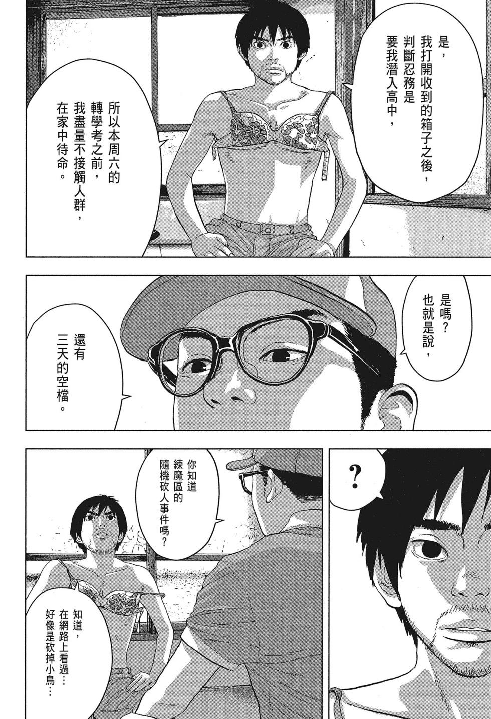 第 162 页
