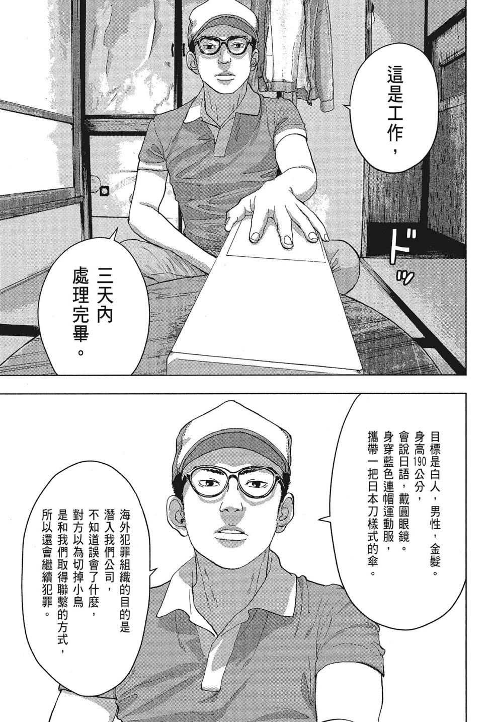 第 163 页