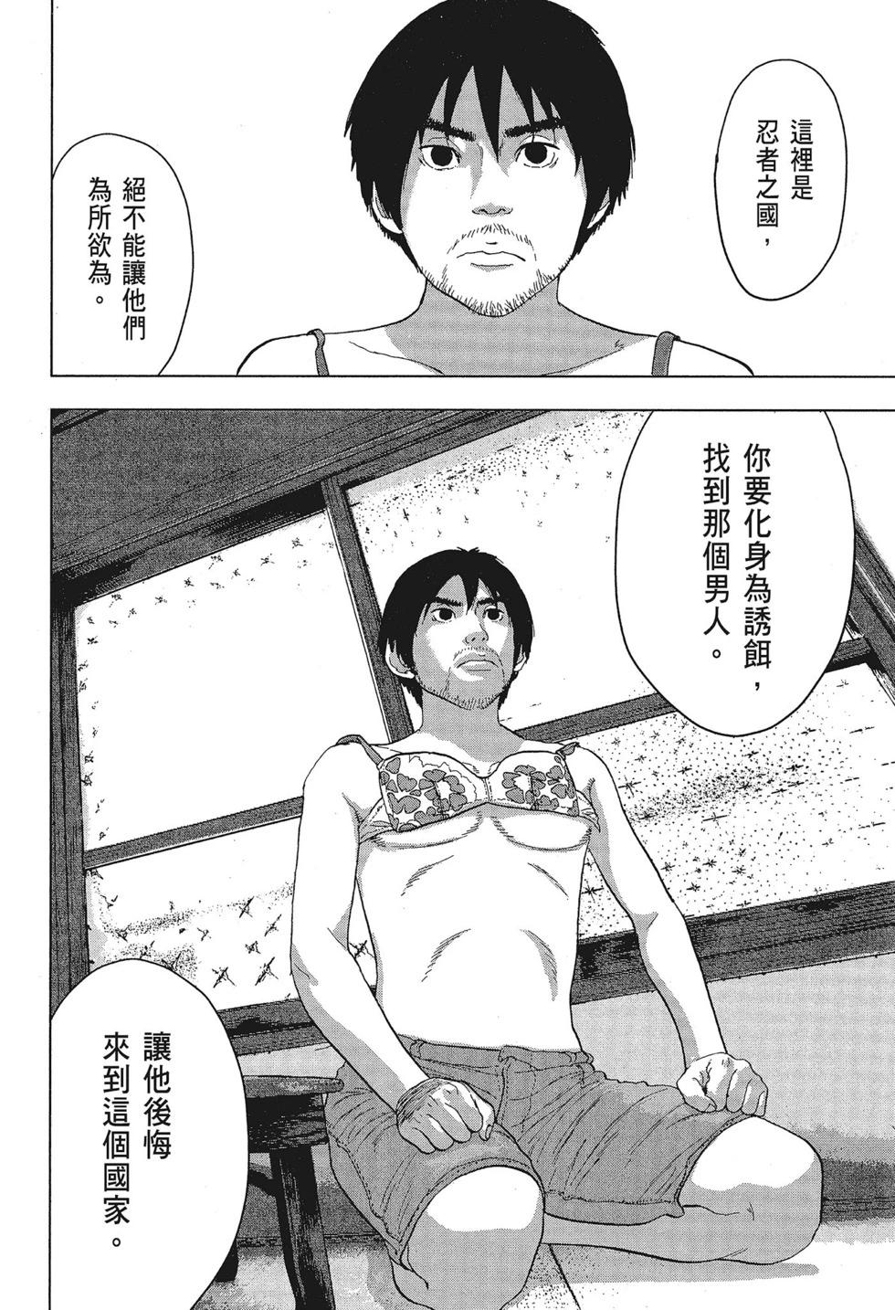 第 164 页