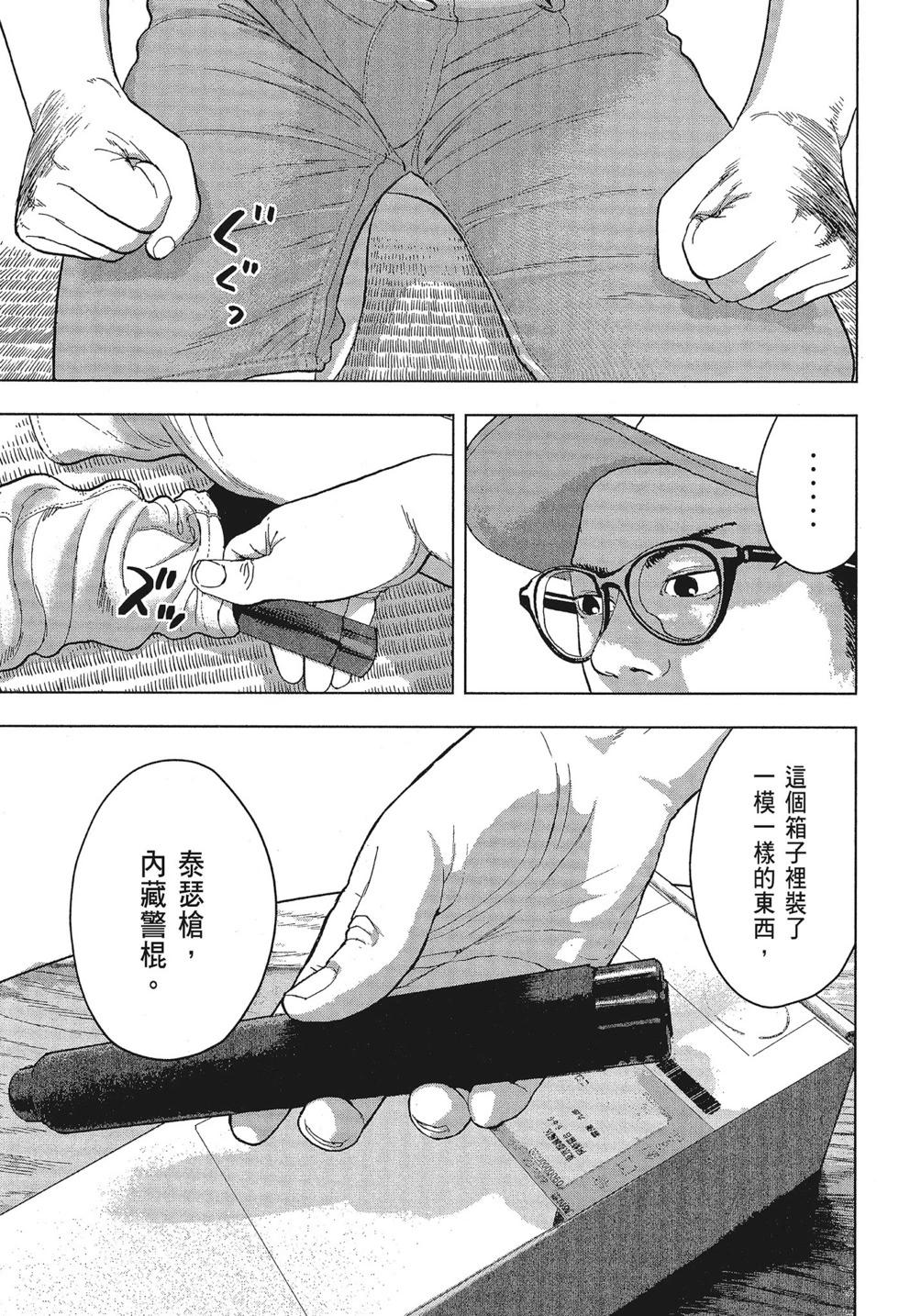 第 165 页
