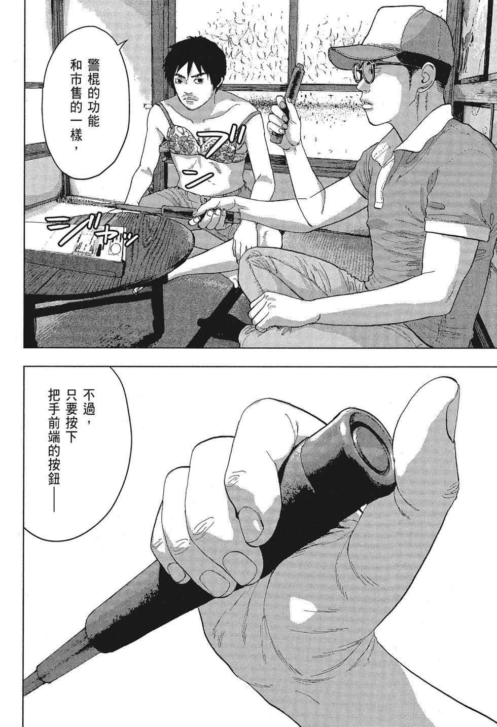 第 166 页