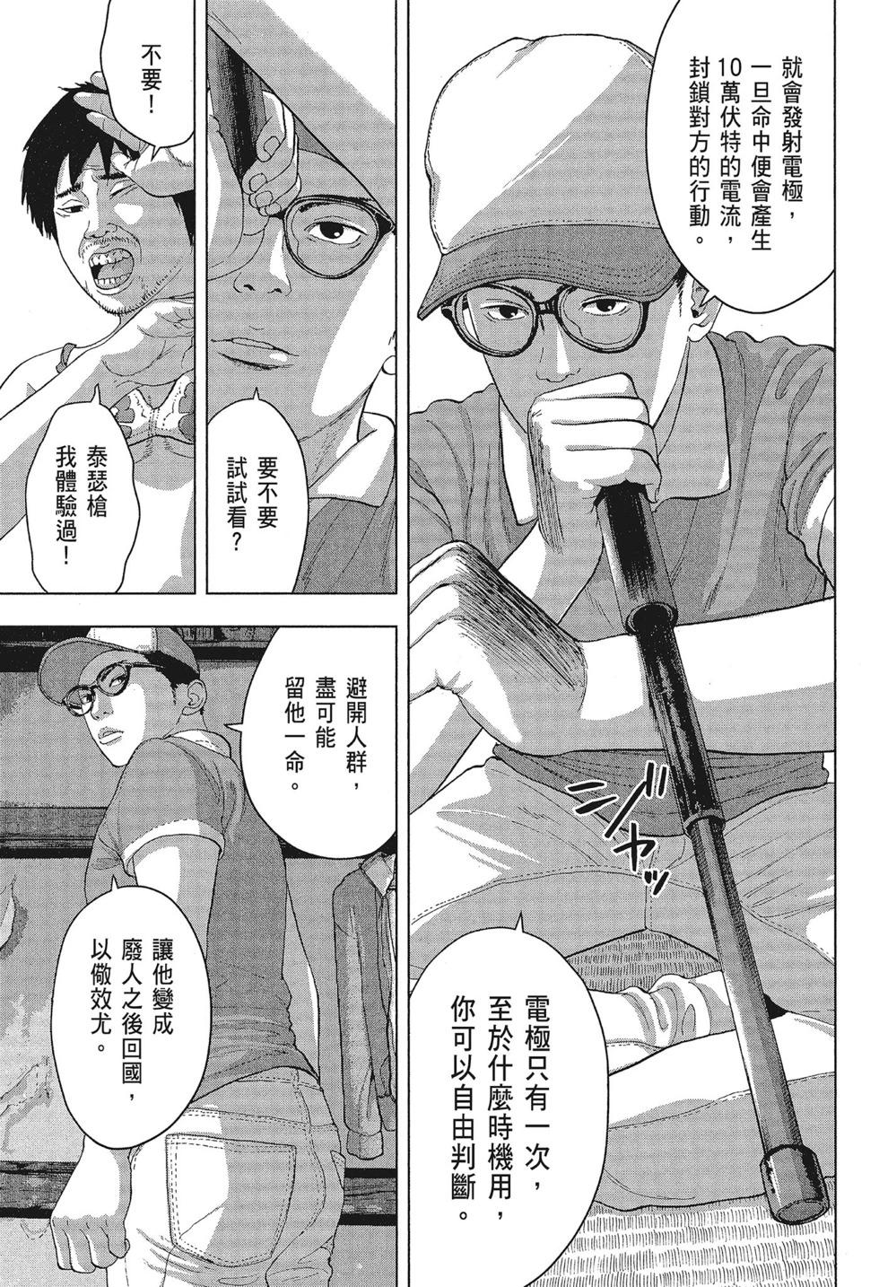 第 167 页