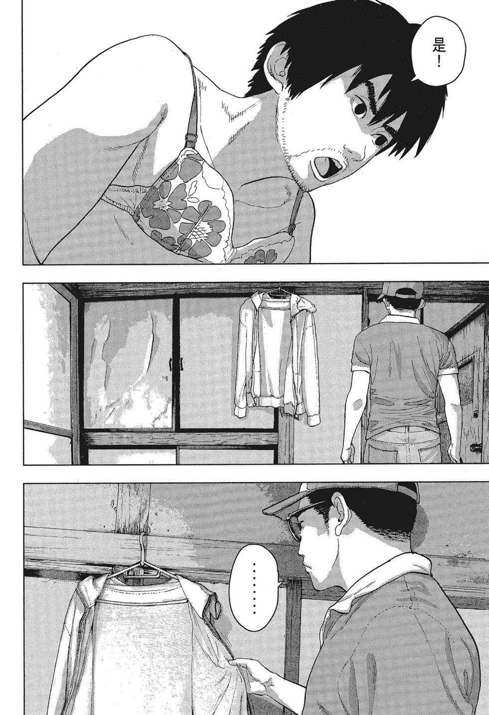 第 168 页