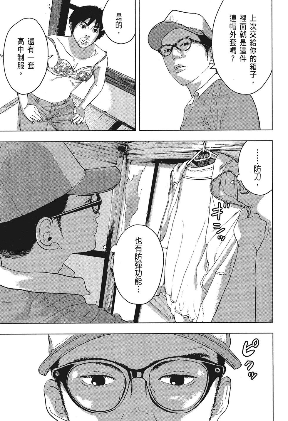 第 169 页