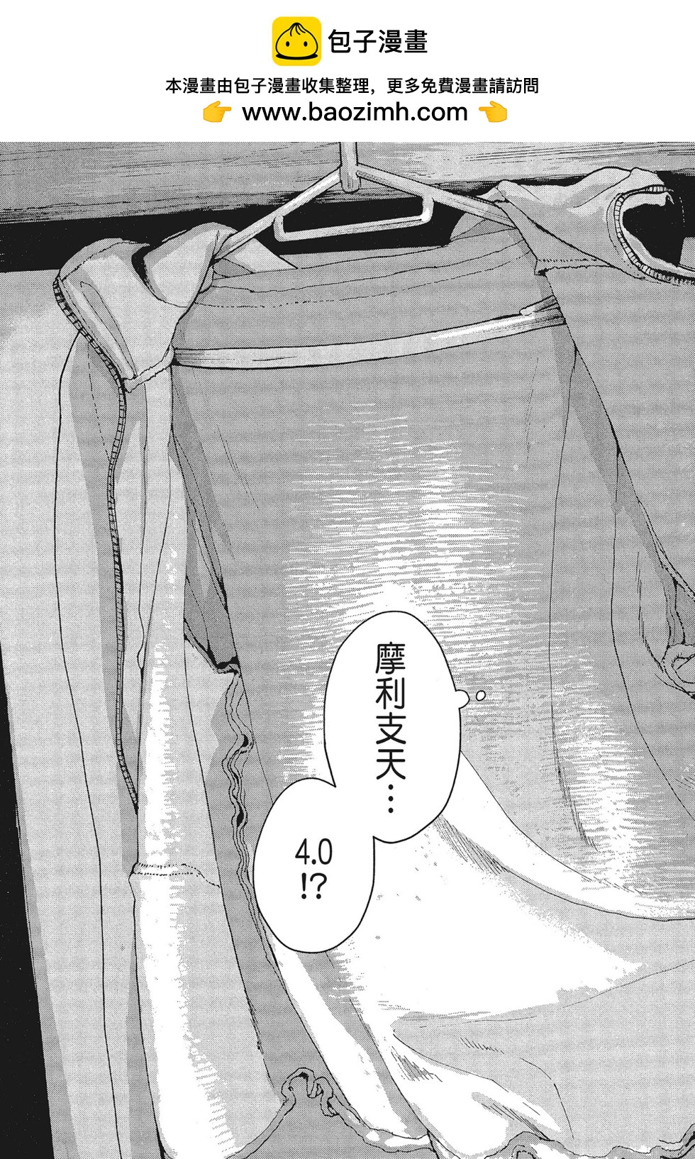 第 171 页