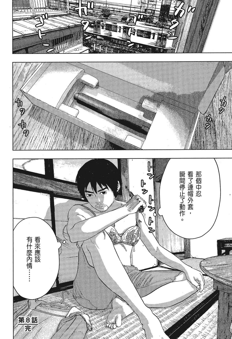 第 172 页