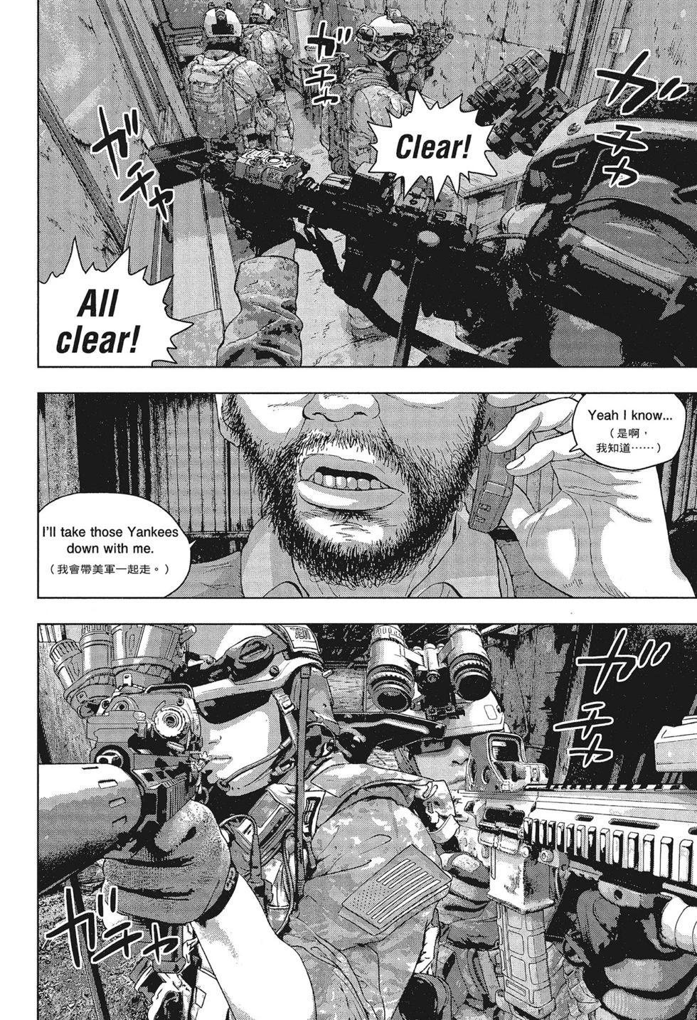 第 174 页