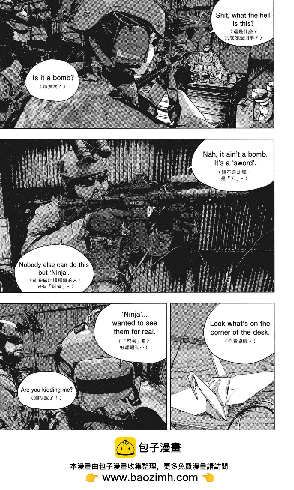 第 179 页
