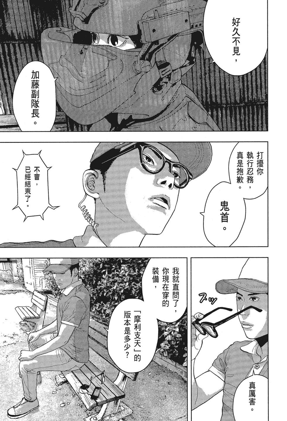 第 183 页