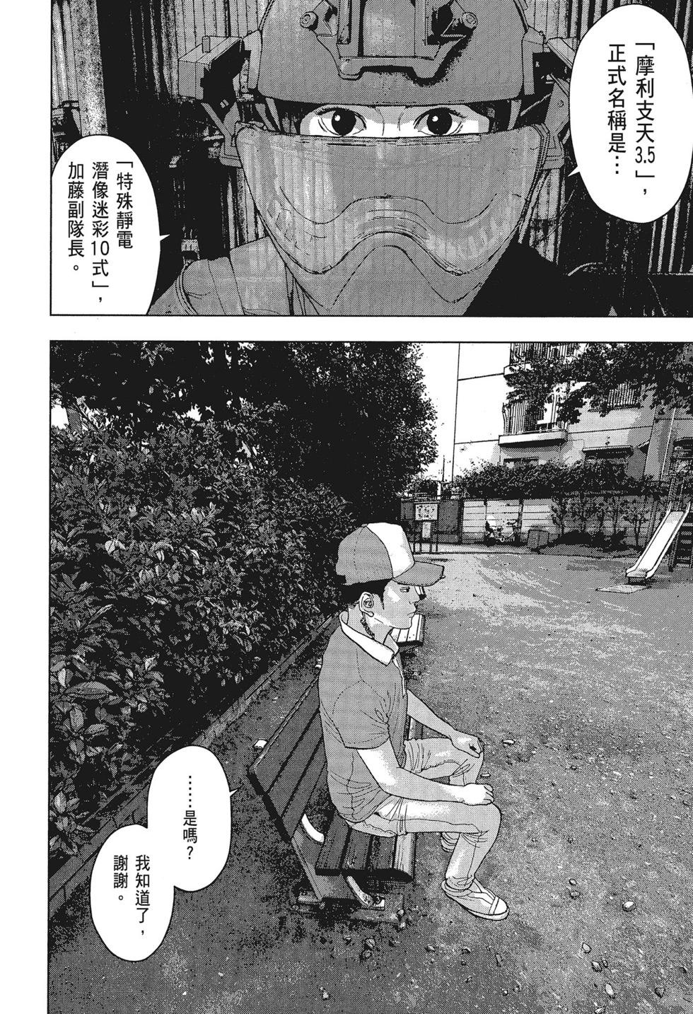 第 184 页