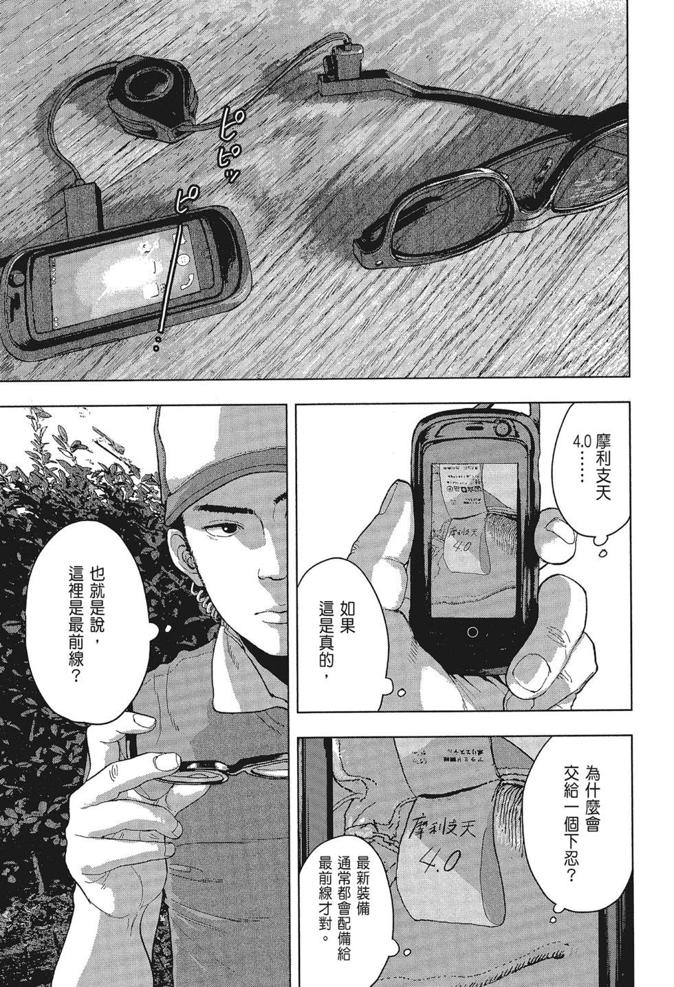 第 185 页