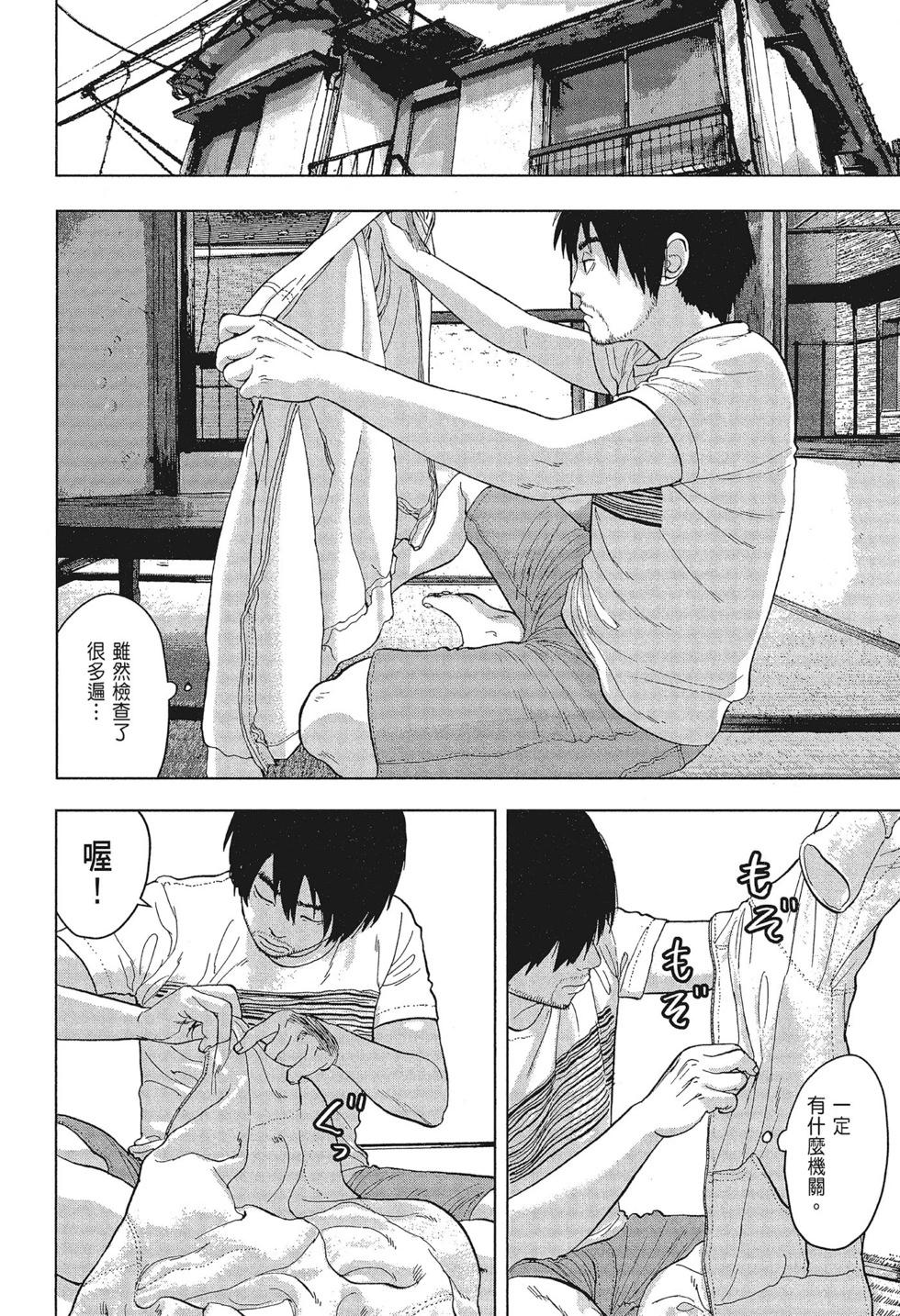 第 186 页