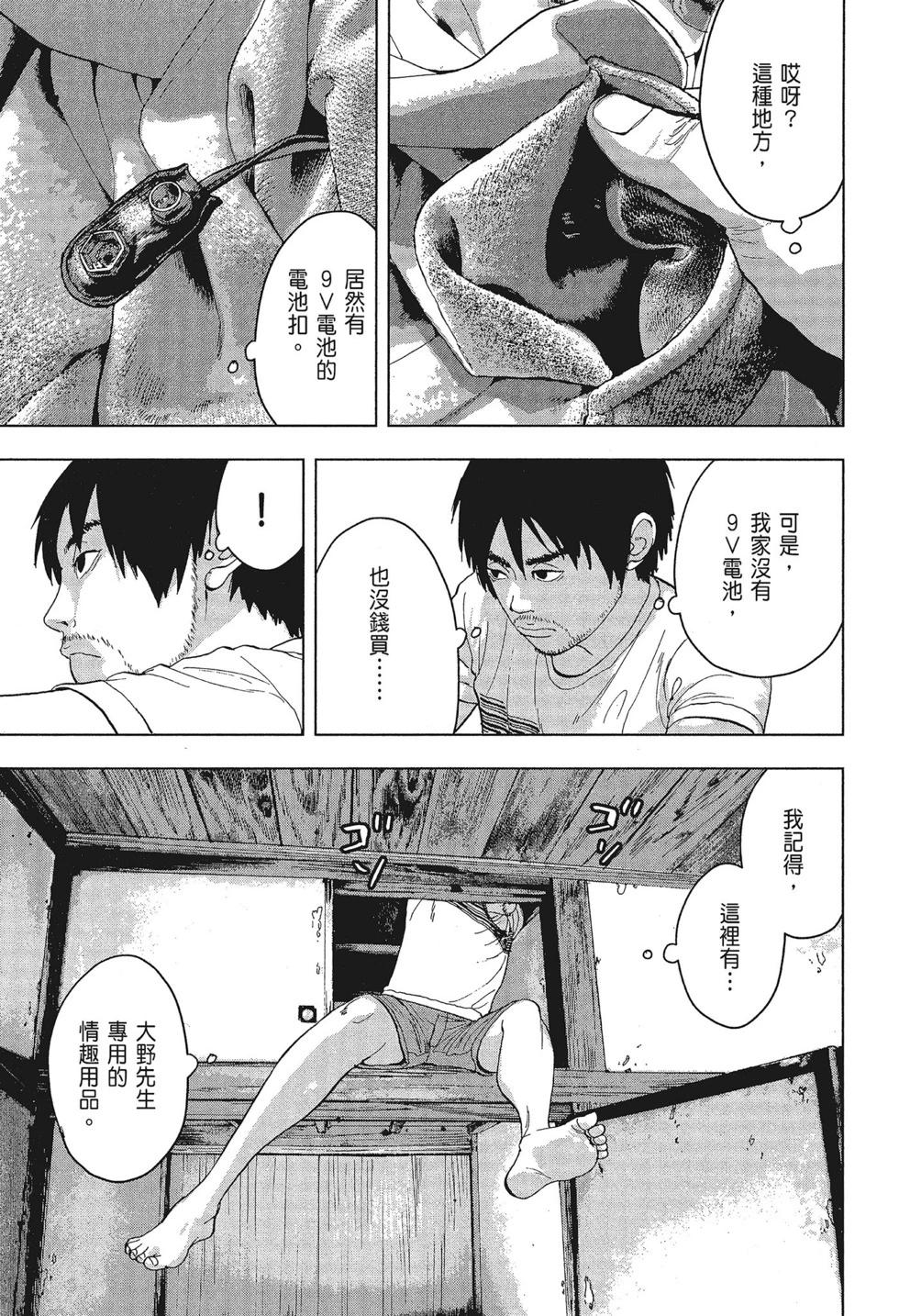 第 187 页