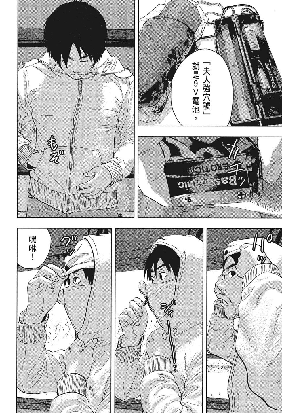 第 188 页