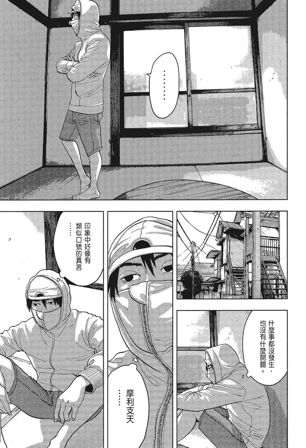 第 189 页