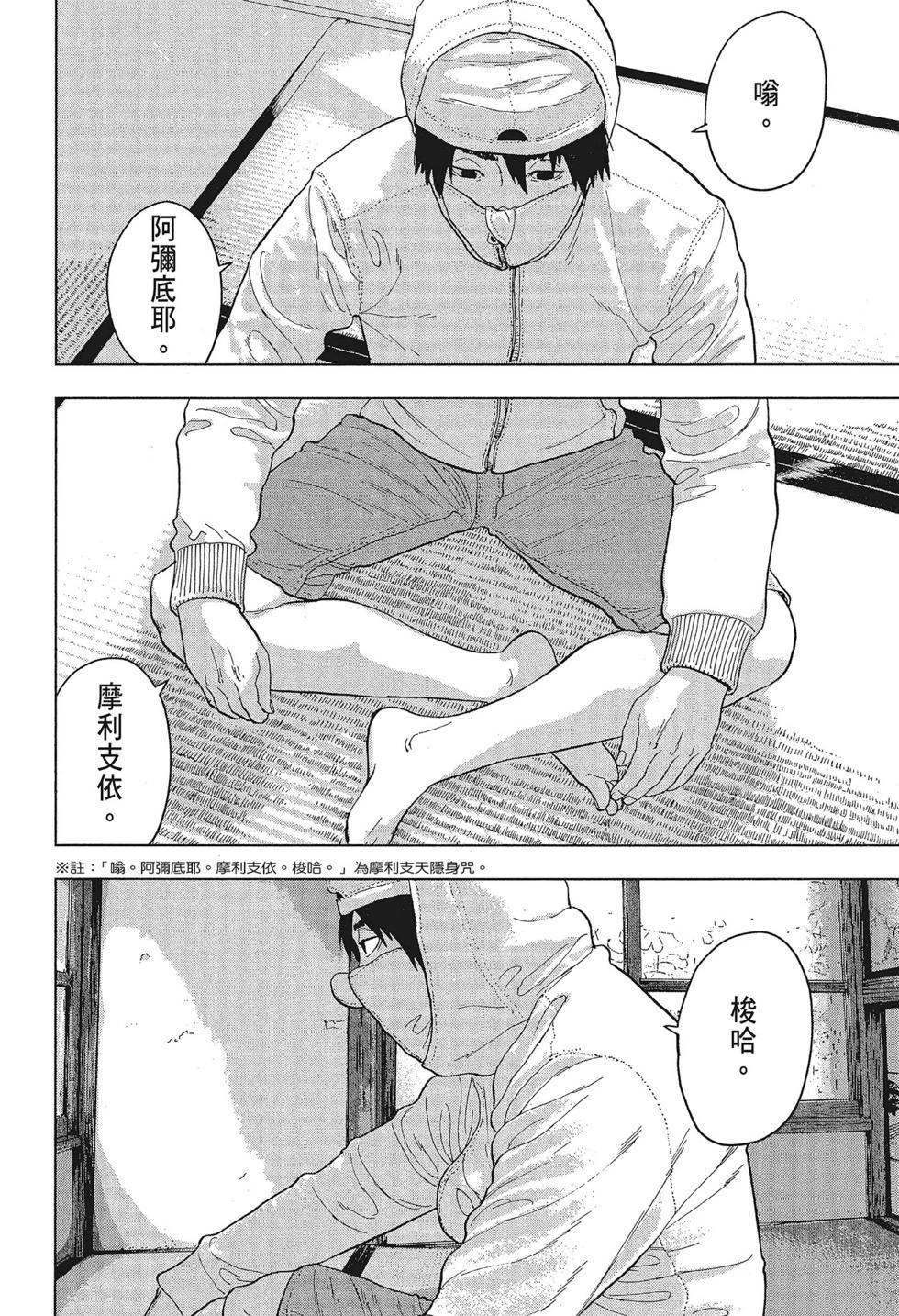 第 190 页