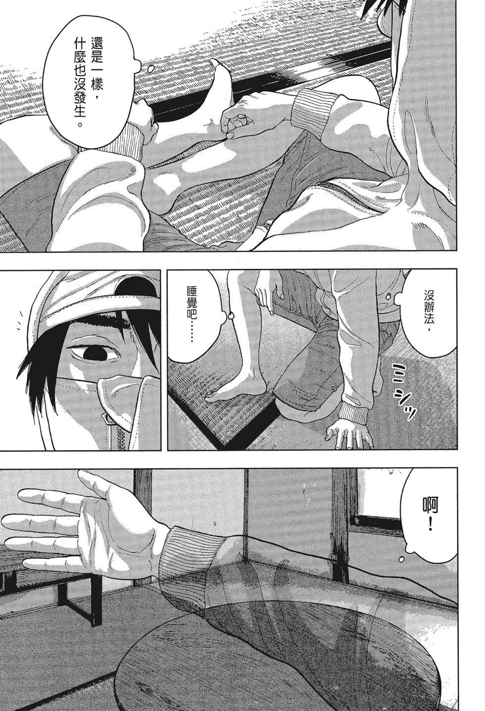 第 191 页