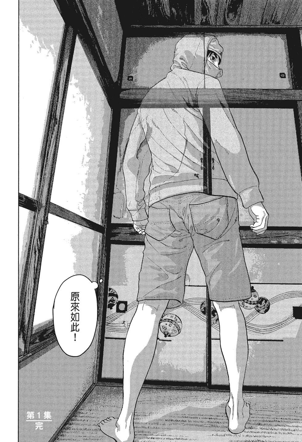 第 192 页