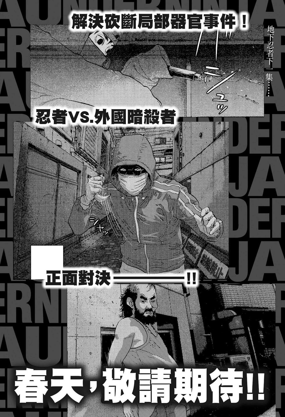 第 193 页