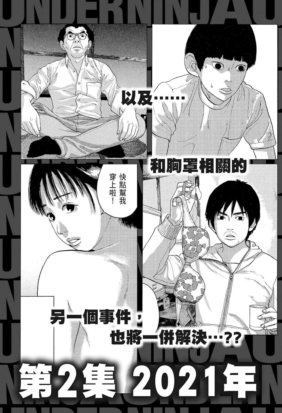 第 194 页