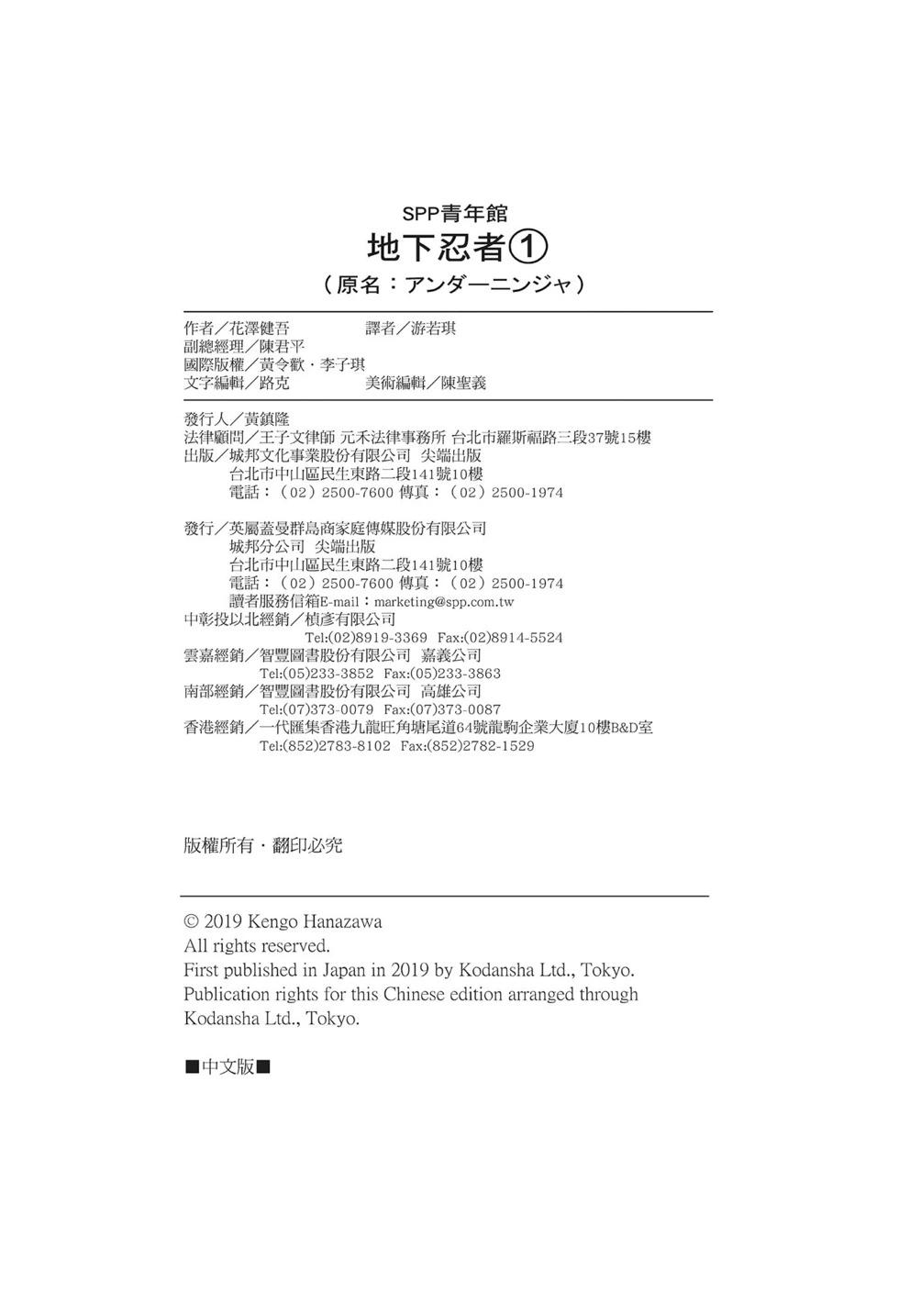 第 195 页