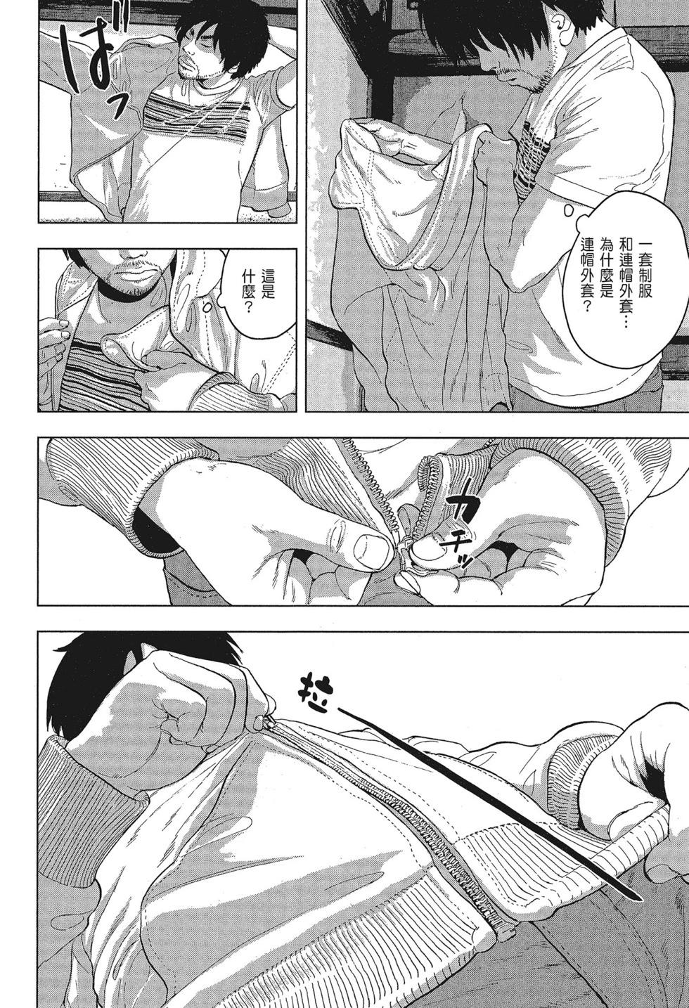 第 30 页
