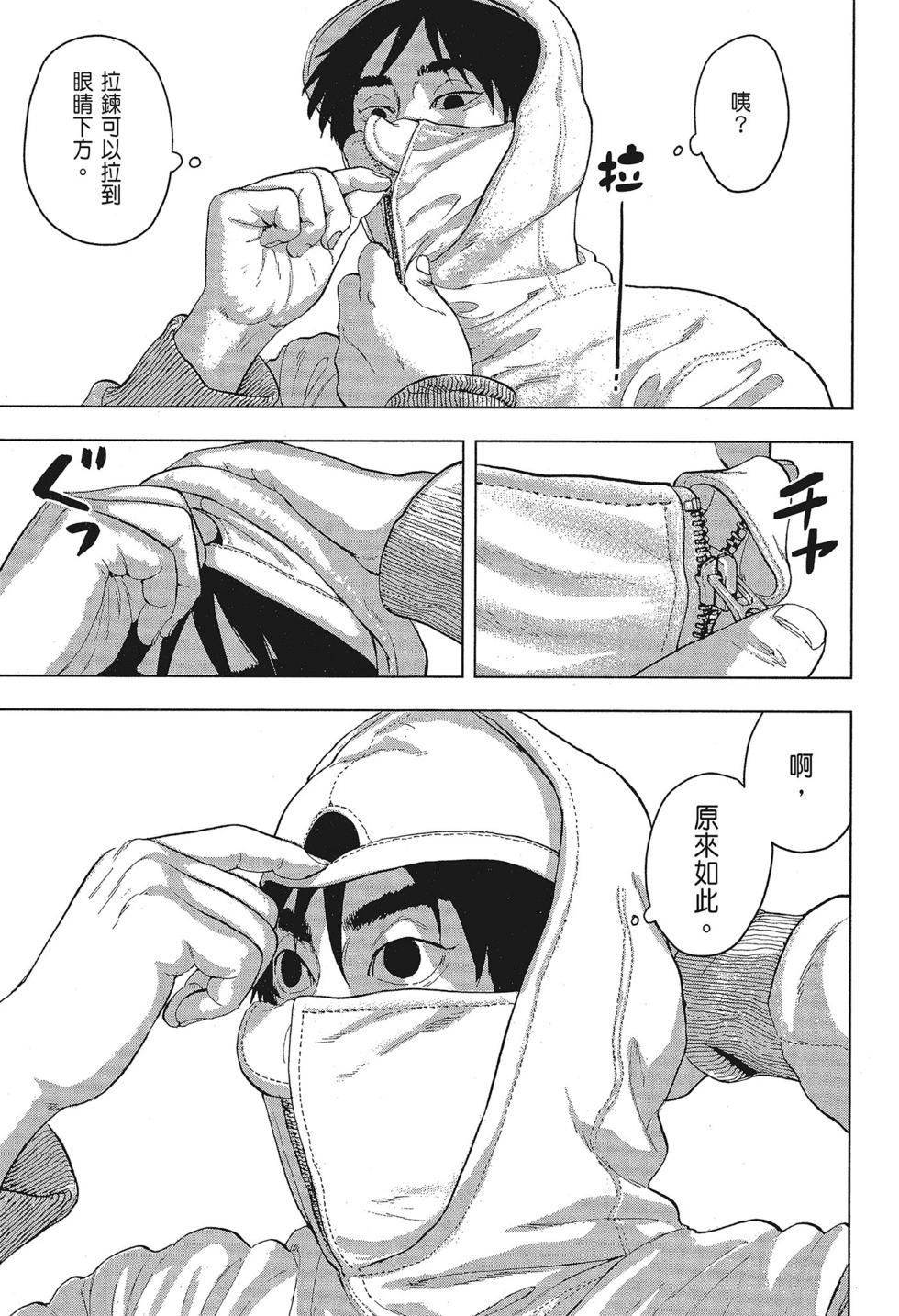 第 31 页