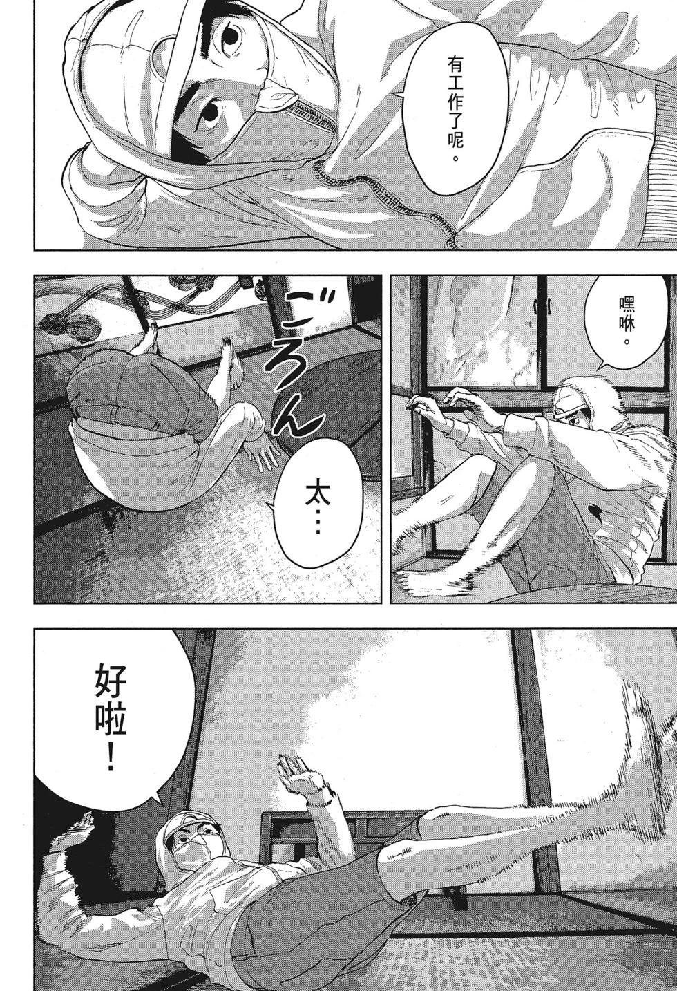 第 34 页