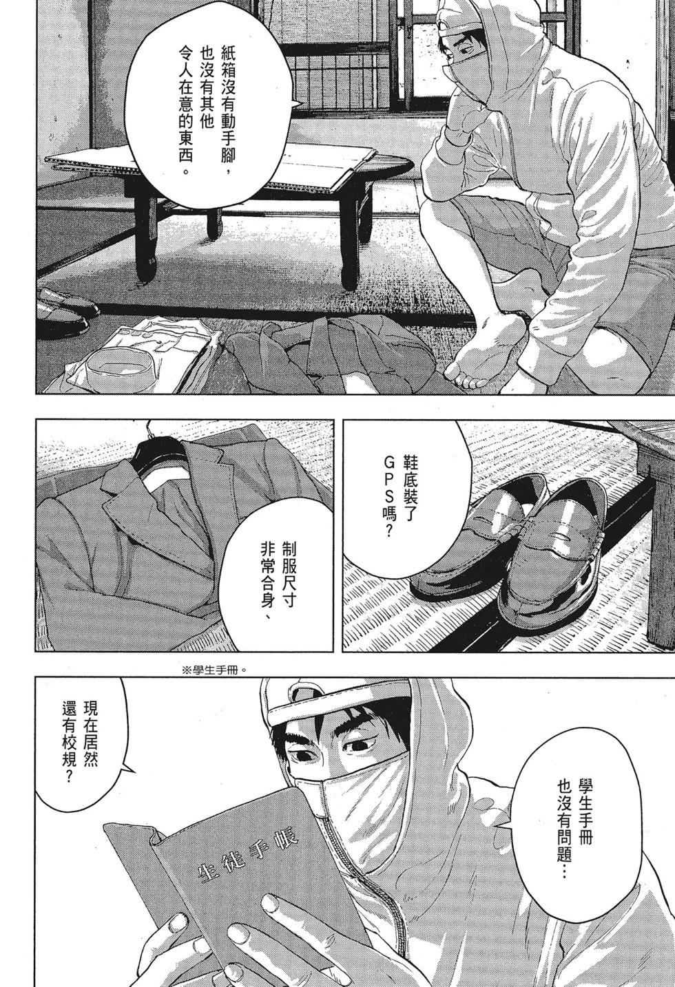 第 36 页