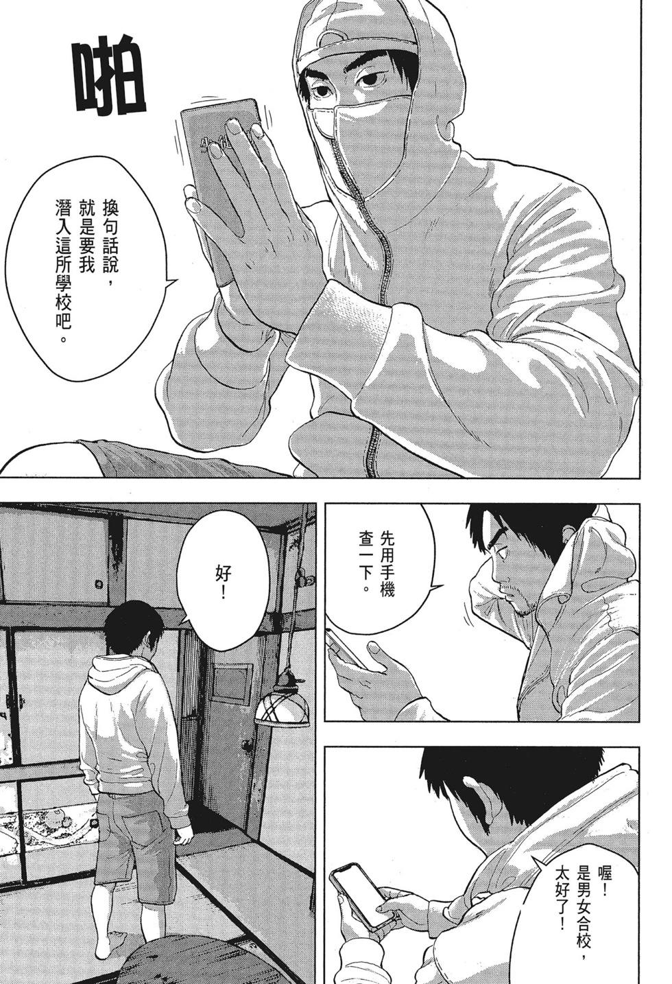 第 37 页