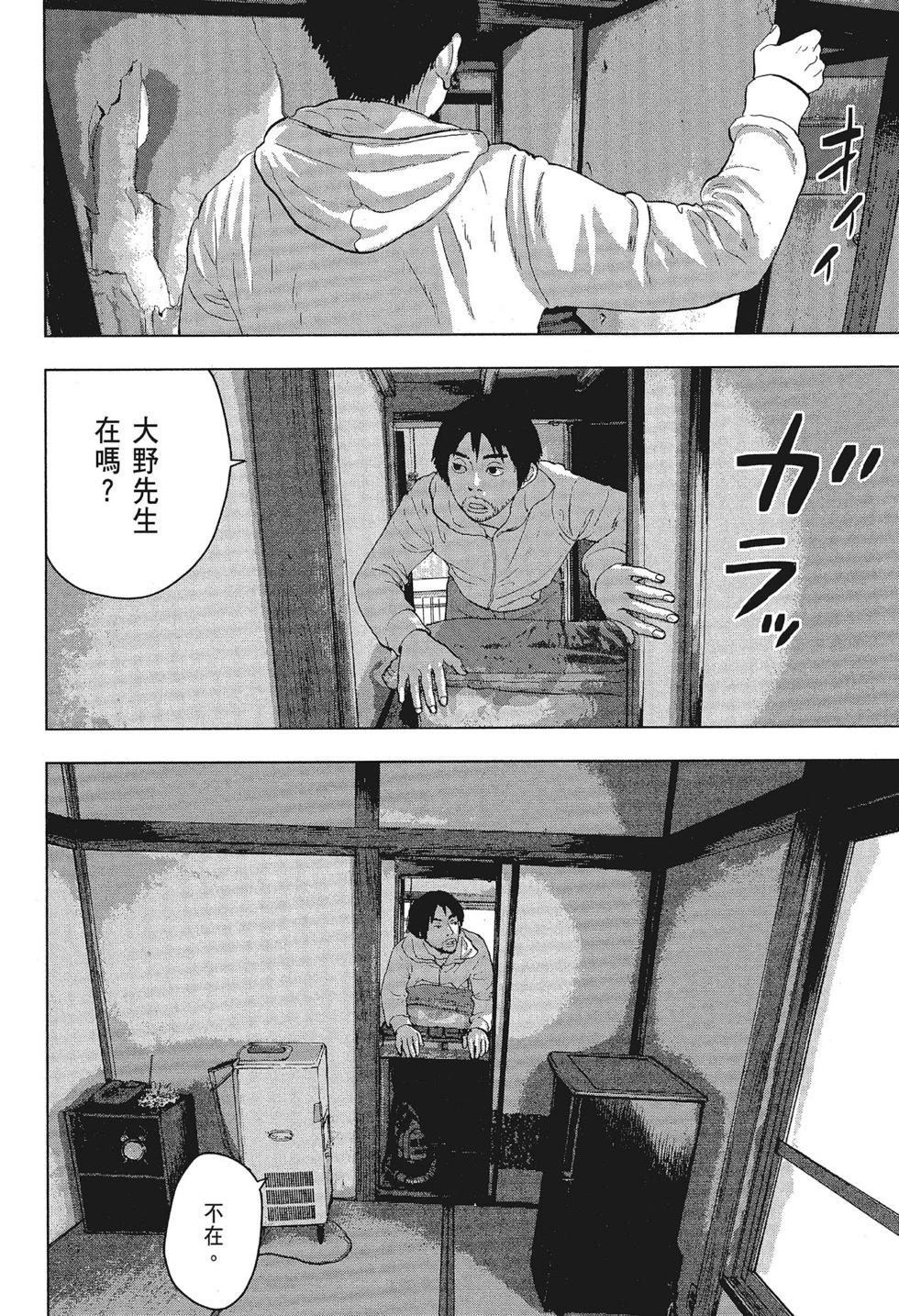 第 38 页