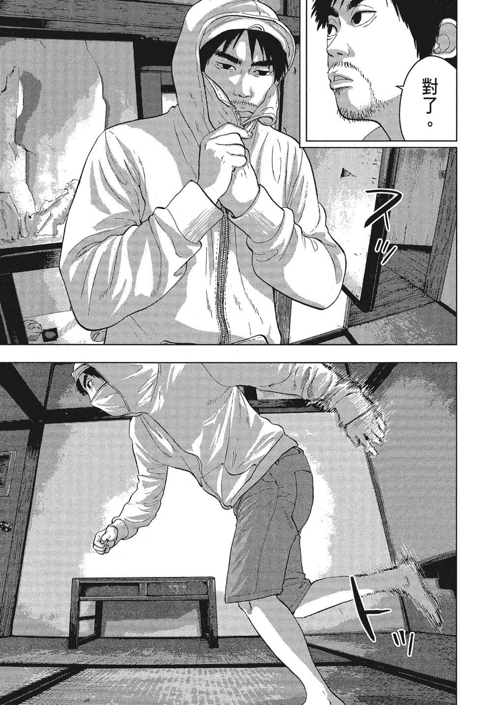 第 39 页